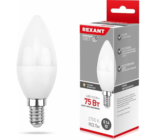REXANT (604-023) (CN) 9,5 ВТ E14 903 ЛМ 2700 K