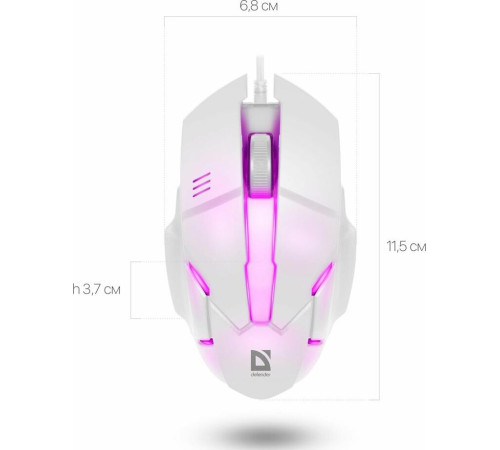 DEFENDER (52983) Host MB-982 белый