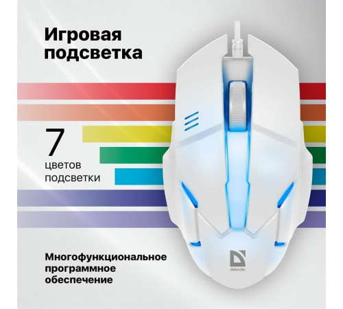 DEFENDER (52983) Host MB-982 белый