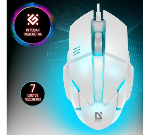 DEFENDER (52983) Host MB-982 белый