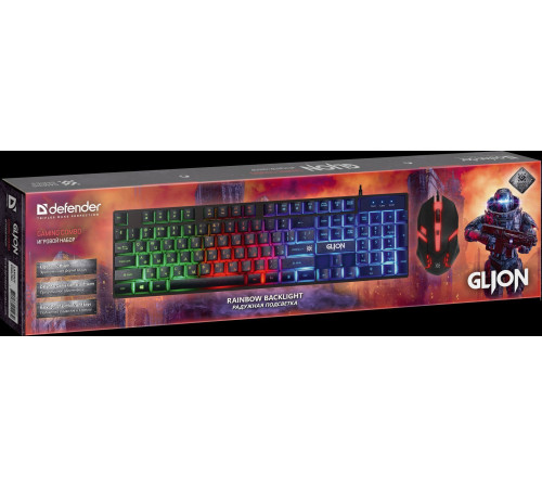 DEFENDER (45123) Glion C-123