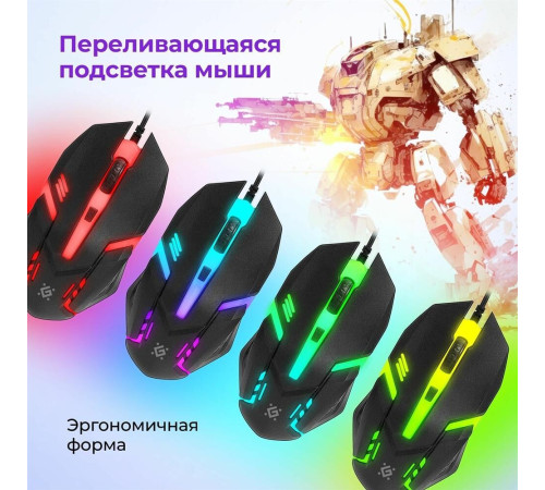 DEFENDER (45123) Glion C-123