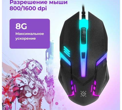 DEFENDER (45123) Glion C-123