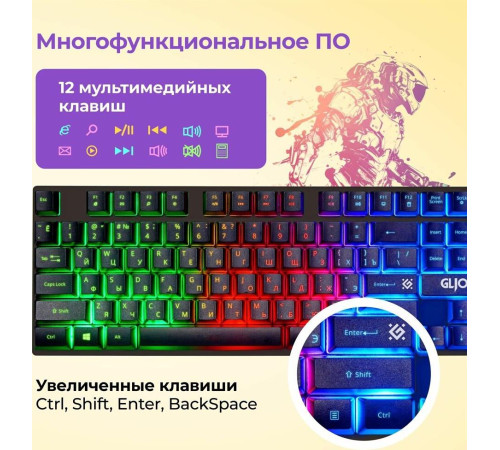 DEFENDER (45123) Glion C-123