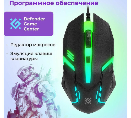 DEFENDER (45123) Glion C-123