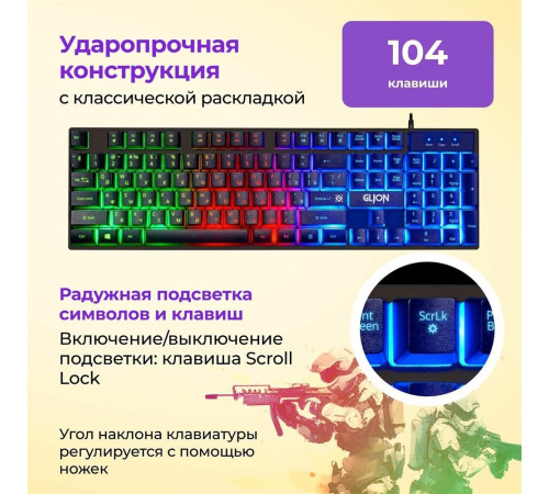 DEFENDER (45123) Glion C-123