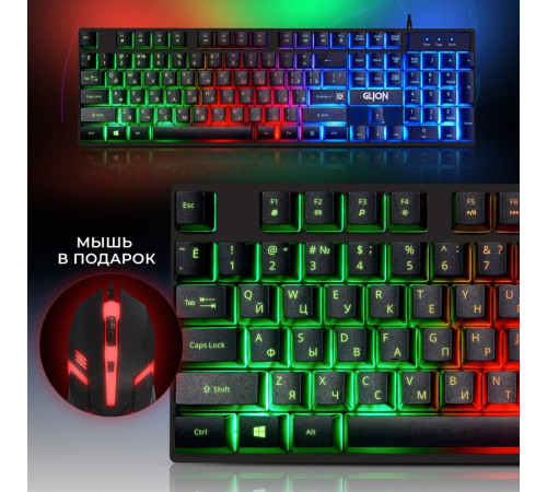 DEFENDER (45123) Glion C-123