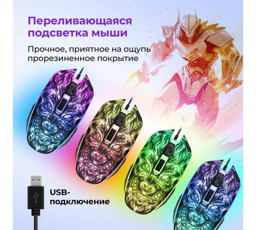 DEFENDER (52779) Tark C-779