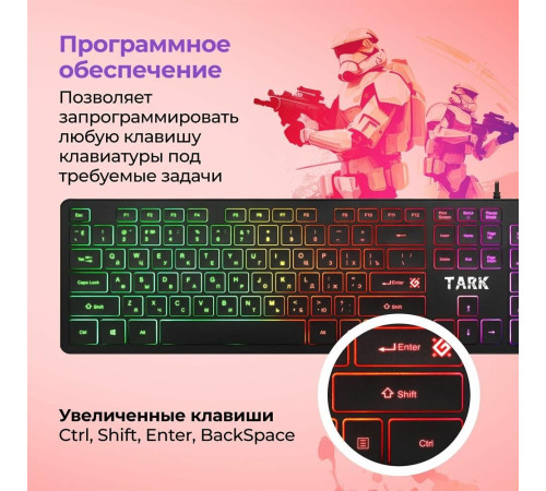 DEFENDER (52779) Tark C-779