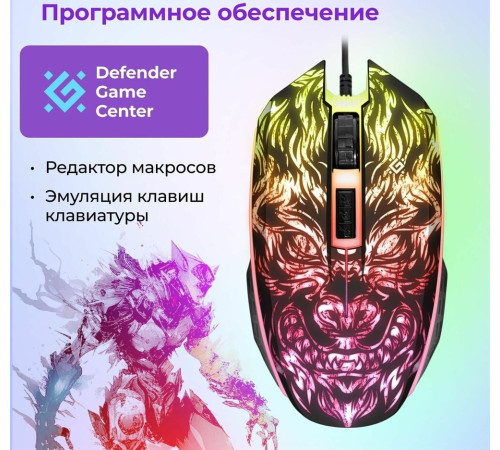 DEFENDER (52779) Tark C-779