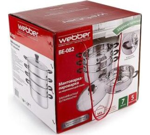 WEBBER BE-082 Мантоварка 7л