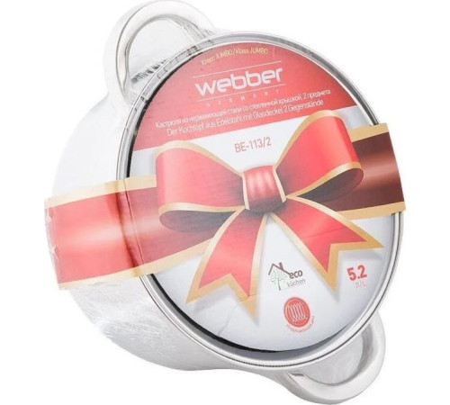 WEBBER BE-113/2 5,2л нерж