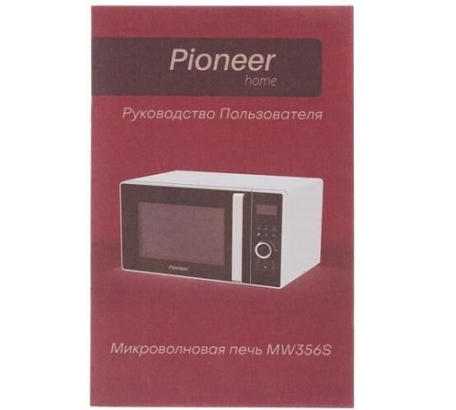 PIONEER MW356S черный\белый