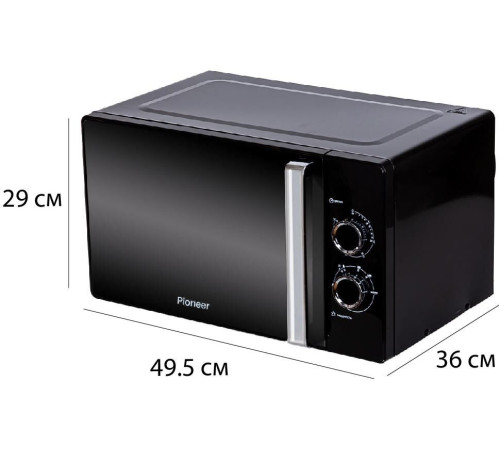 PIONEER MW361S серебристый