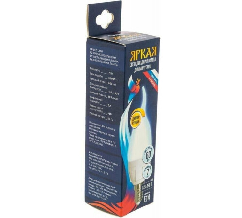 UNIEL (UL-00004298) LED-CW37 7W/4000K/E14/FR/DIM PLP01WH