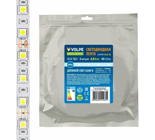 VOLPE (UL-00004533) ULS-Q323 2835-60LED/M-8MM-IP65-DC12V-4,8W/M-5M-3000K катушка в герметичной упаковке