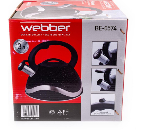 WEBBER BE-0574 3л черный