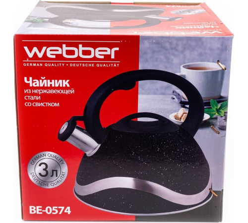 WEBBER BE-0574 3л черный