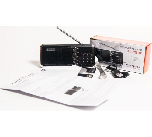 СИГНАЛ РП-226 BТ