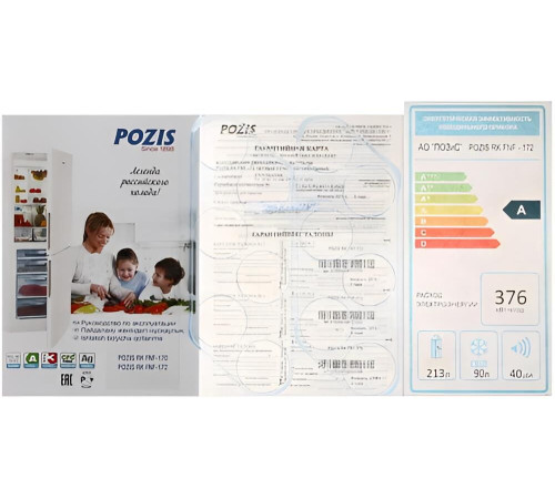 POZIS RK FNF-173 344л черный