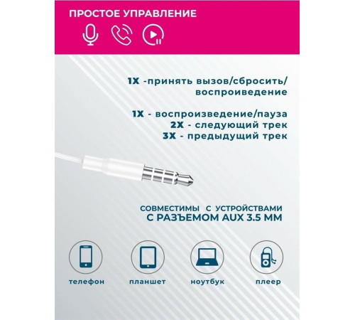 MORE CHOICE (4627151192956) G22 White