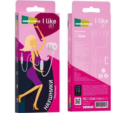 MORE CHOICE (4627151192956) G22 White