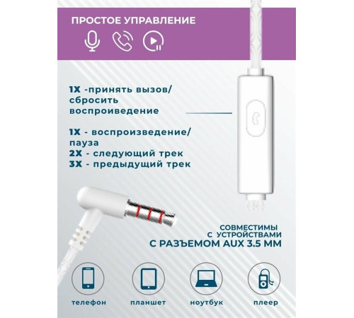 MORE CHOICE (4627151192994) G24 White