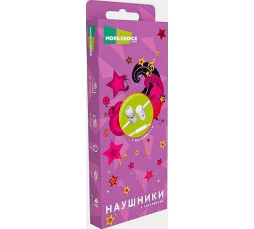 MORE CHOICE (4627151192994) G24 White