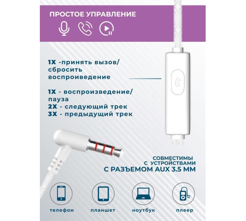 MORE CHOICE (4627151192994) G24 White