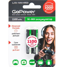 GOPOWER (00-00015316) R03 AAA BL2 NI-MH 1100mAh