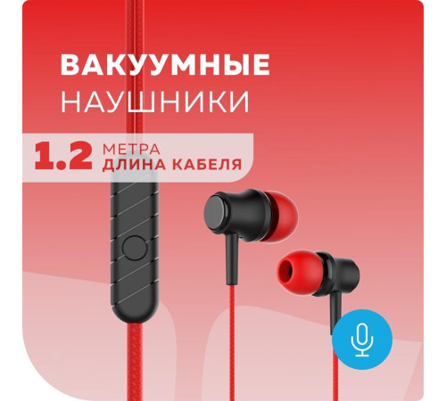 MORE CHOICE (4627151191591) G36 Red