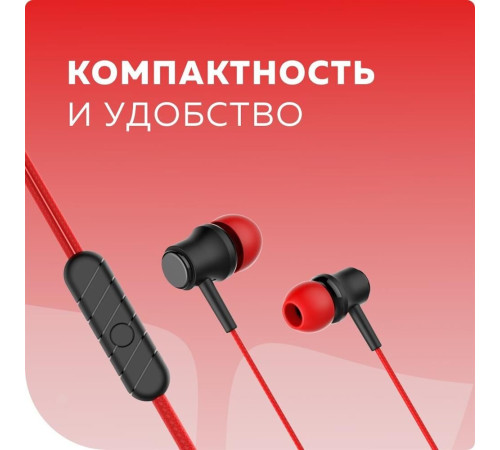 MORE CHOICE (4627151191591) G36 Red