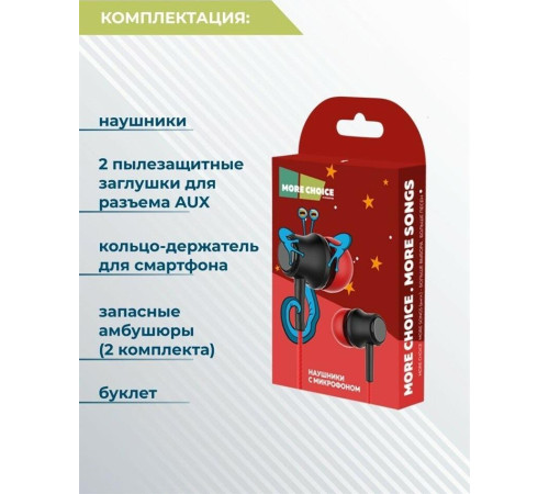 MORE CHOICE (4627151191591) G36 Red