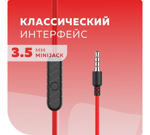 MORE CHOICE (4627151191591) G36 Red