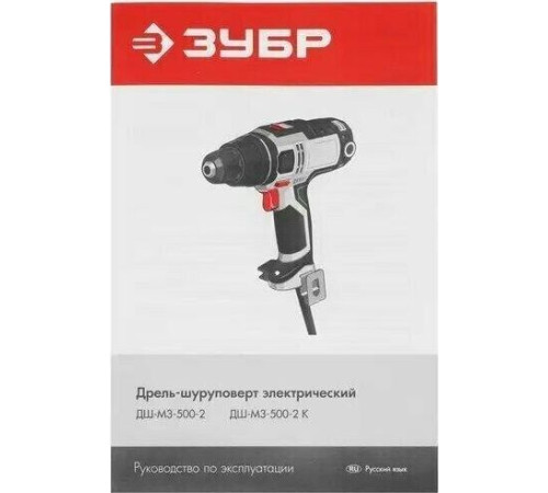 ЗУБР ДШ-М3-500-2 К