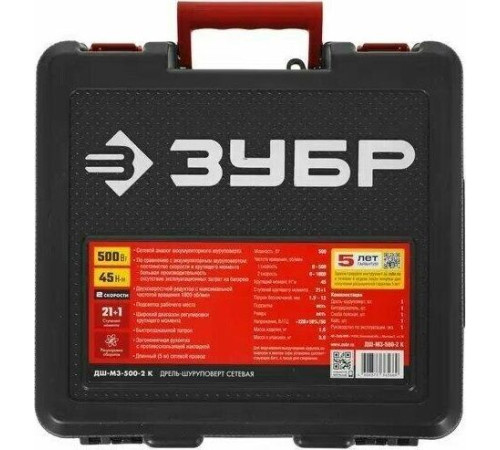 ЗУБР ДШ-М3-500-2 К
