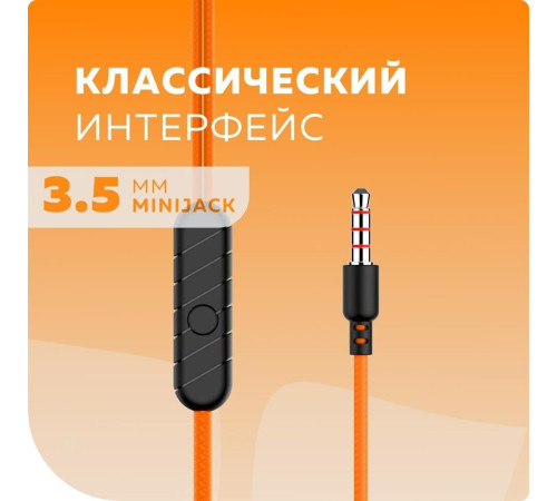 MORE CHOICE (4627151192697) G36 Orange