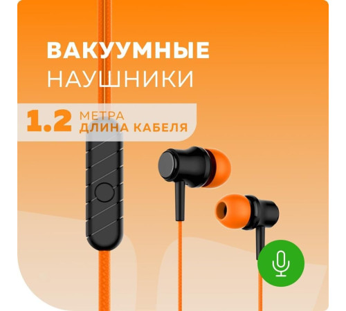 MORE CHOICE (4627151192697) G36 Orange