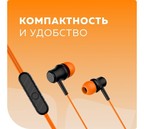 MORE CHOICE (4627151192697) G36 Orange