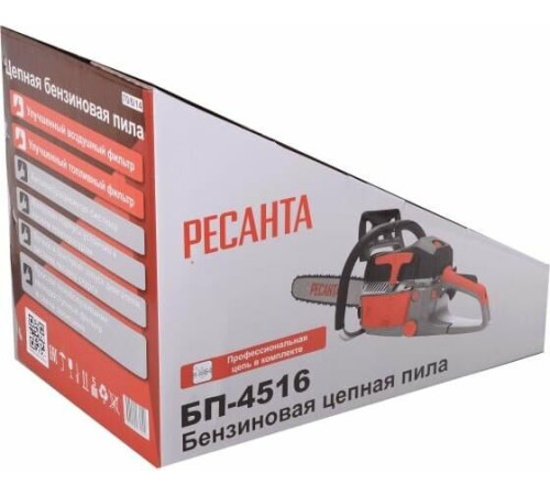 Бензопила РЕСАНТА БП-4516