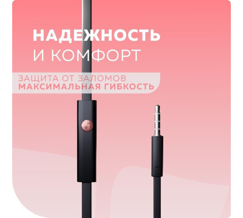 MORE CHOICE (4627151194363) P42 Black Pink