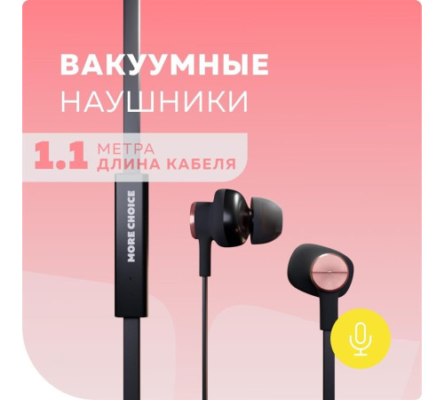 MORE CHOICE (4627151194363) P42 Black Pink