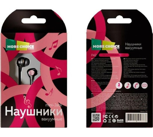 MORE CHOICE (4627151194363) P42 Black Pink