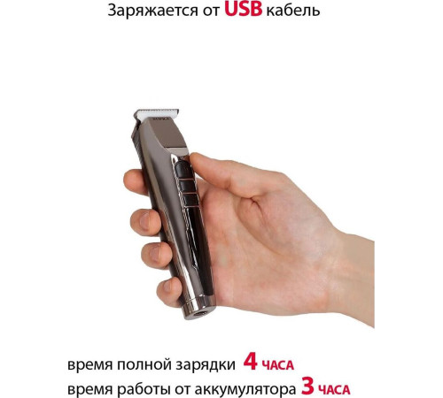 SUPRA HCS-145 серебристый\черный