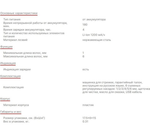 SUPRA HCS-145 серебристый\черный