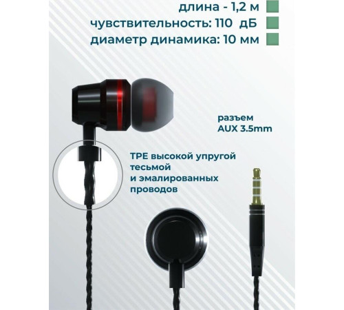 MORE CHOICE (4627151193908) P71 черный