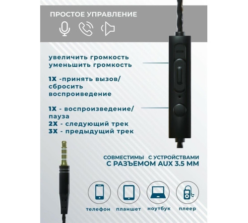 MORE CHOICE (4627151193908) P71 черный