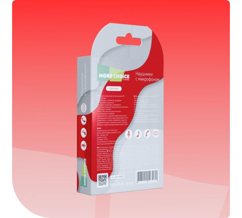 MORE CHOICE (4627151193960) P71 Red