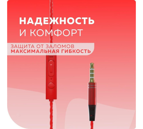 MORE CHOICE (4627151193960) P71 Red