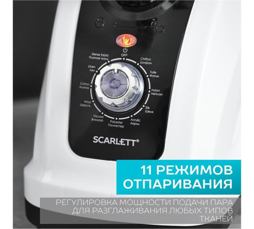 SCARLETT SC-GS130S08 белый